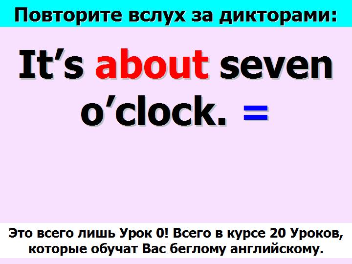 BTC English School