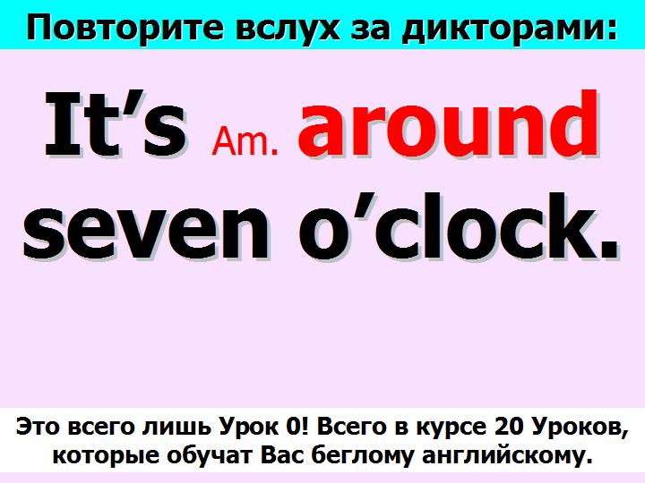 BTC English School