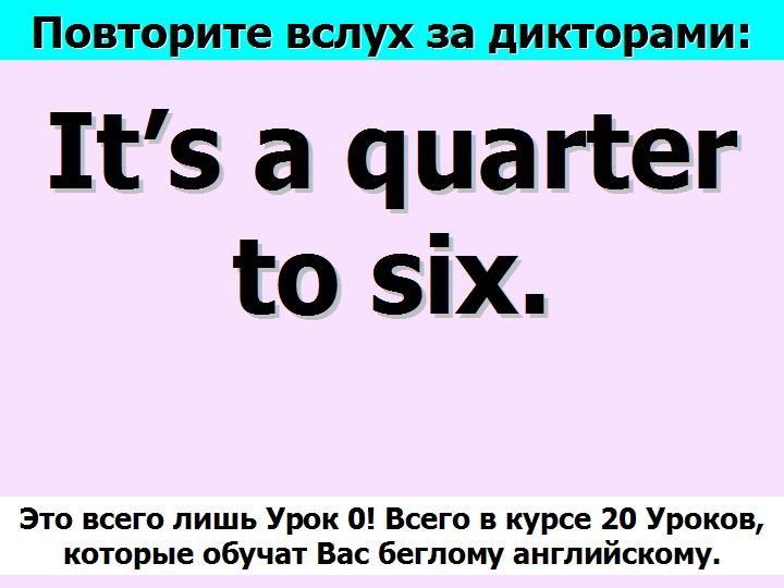BTC English School