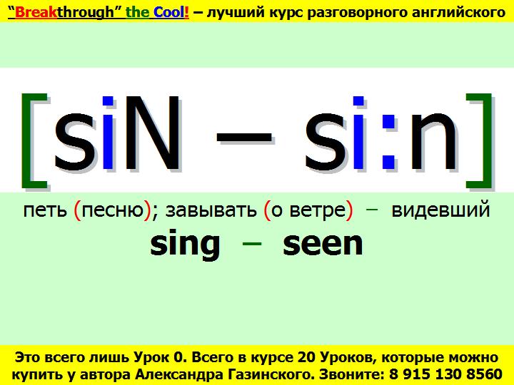 BTC English School