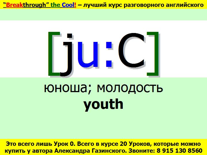 BTC English School