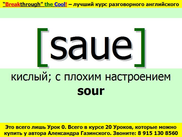 BTC English School