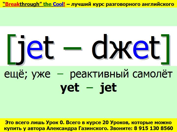 BTC English School