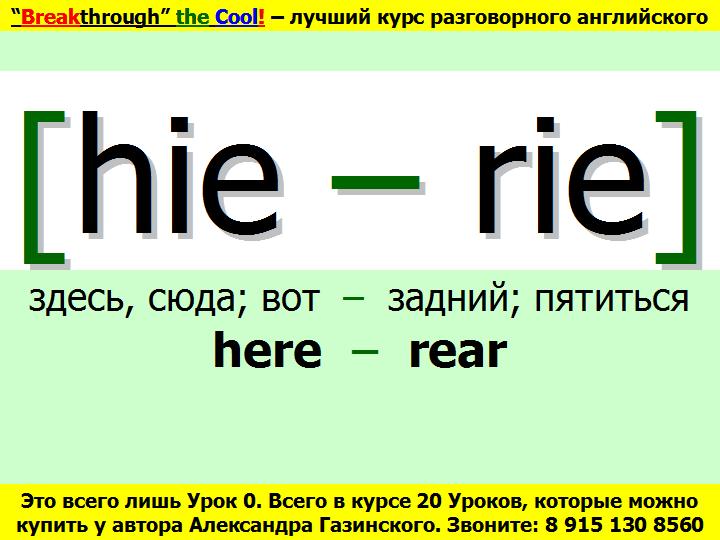 BTC English School
