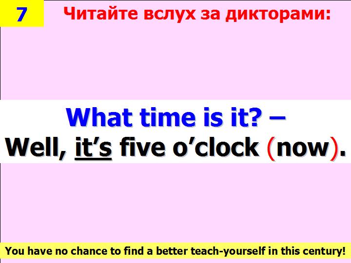 BTC English School