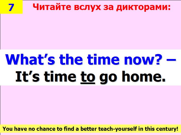 BTC English School