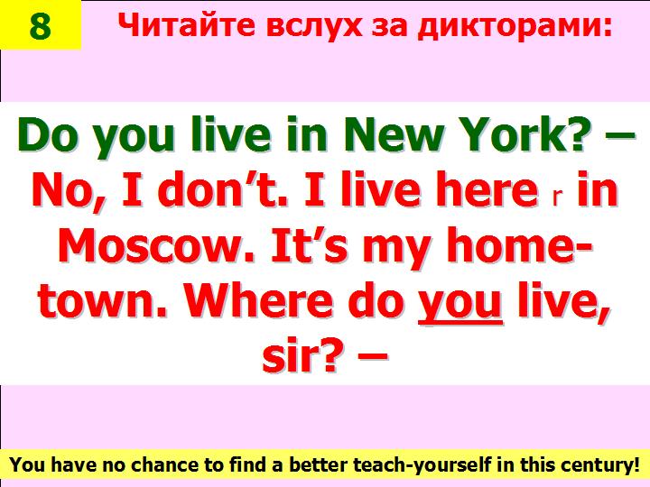 BTC English School