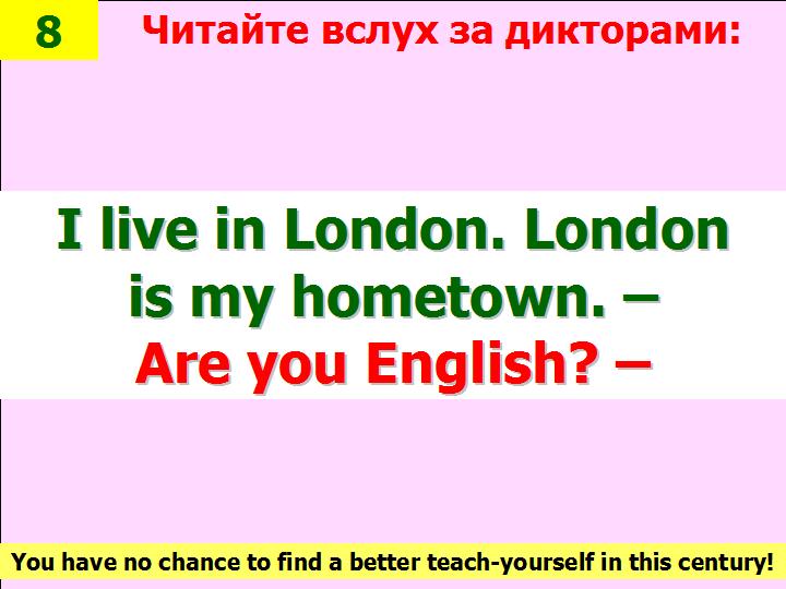 BTC English School