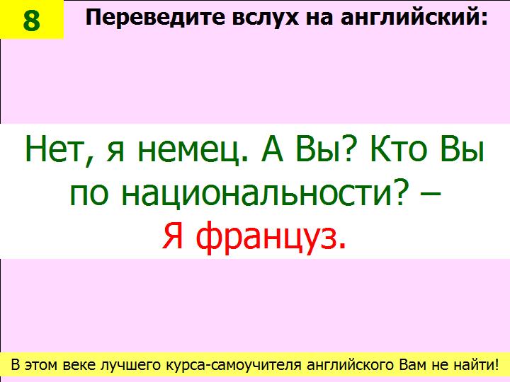 BTC English School