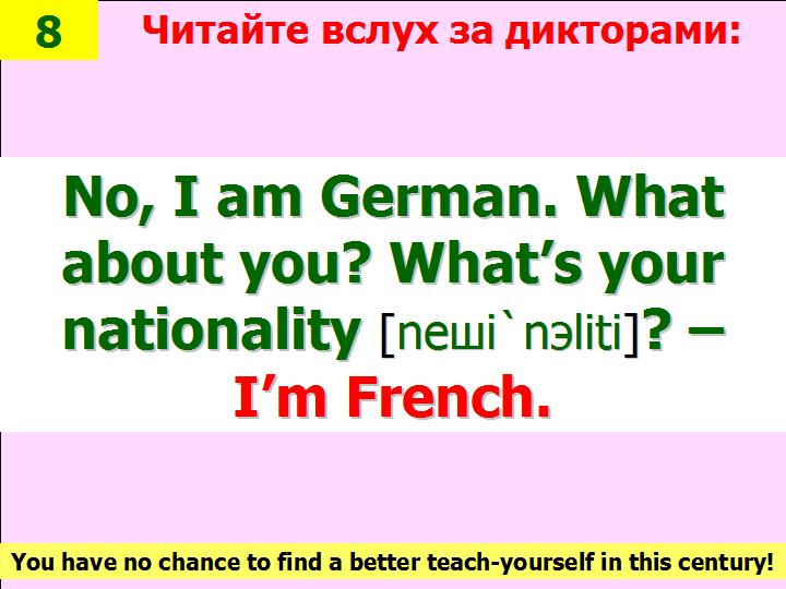 BTC English School