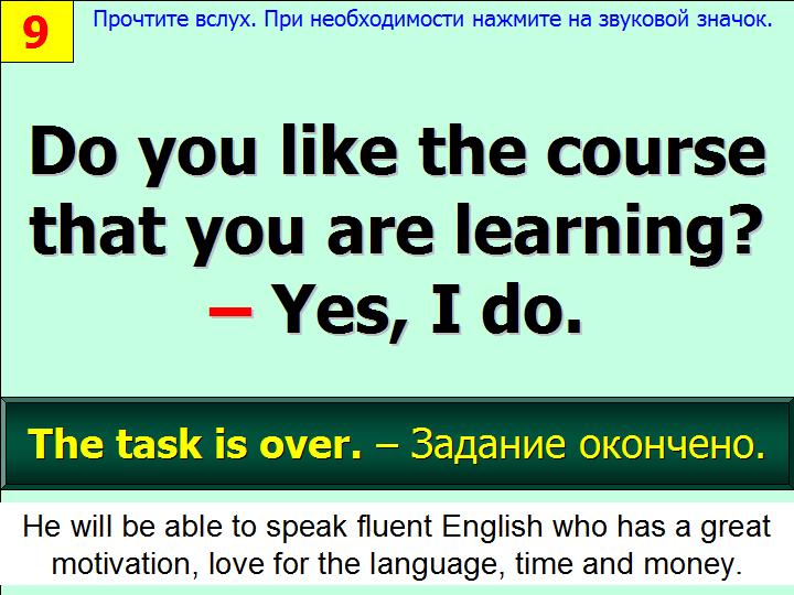 BTC English School