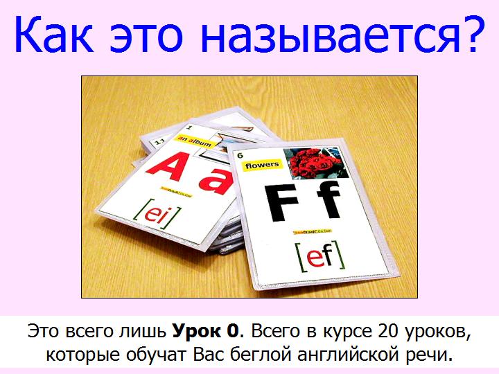BTC English School