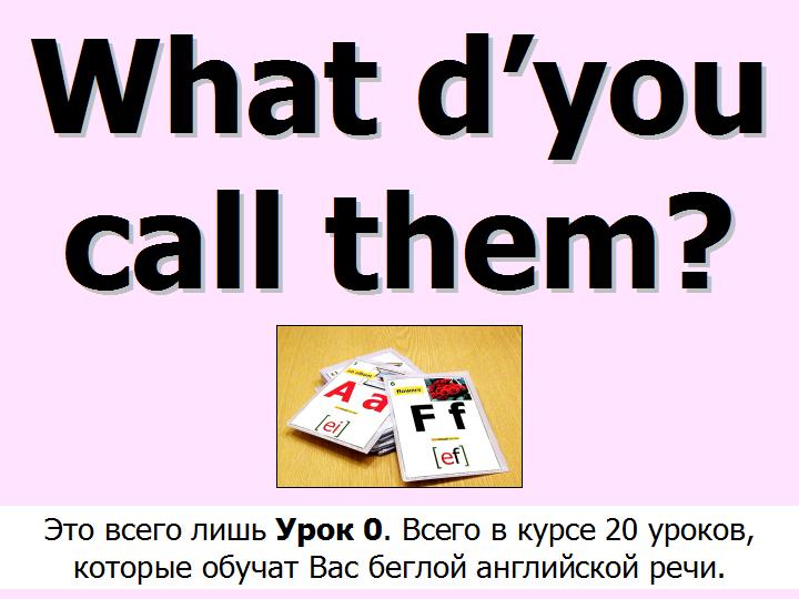 BTC English School