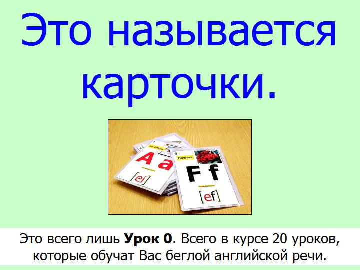 BTC English School