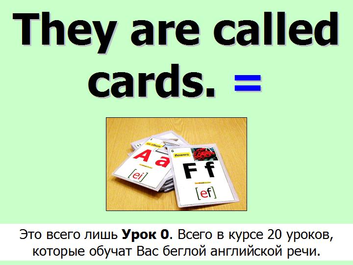 BTC English School
