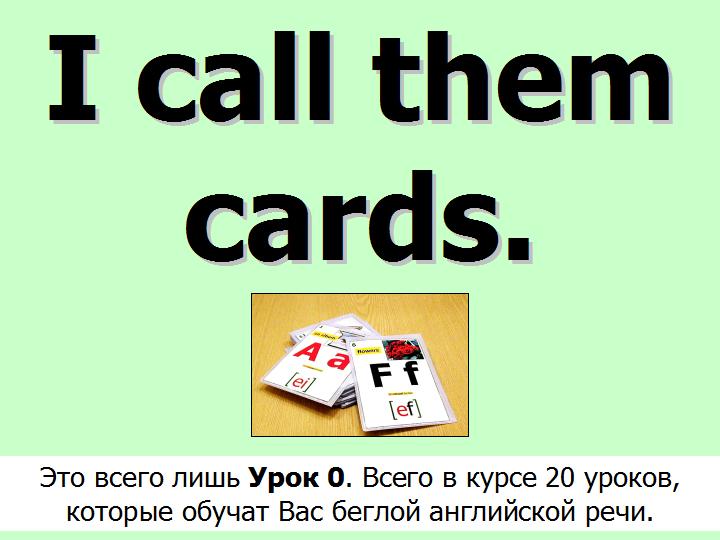 BTC English School