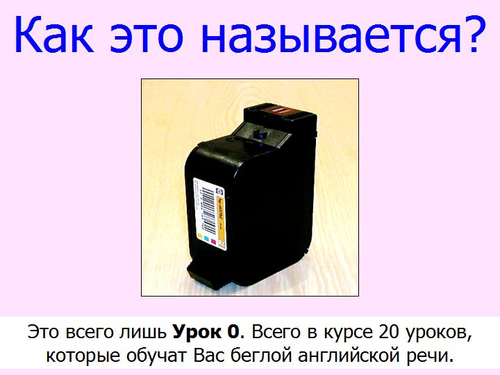 BTC English School