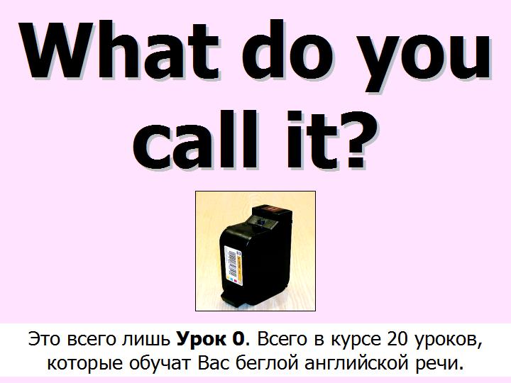 BTC English School