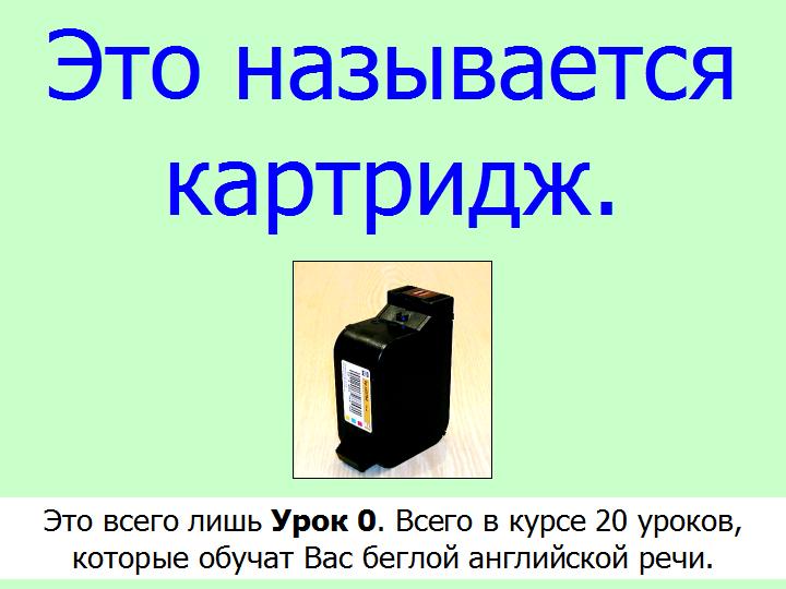 BTC English School