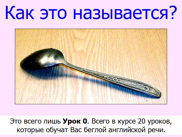 BTC English School