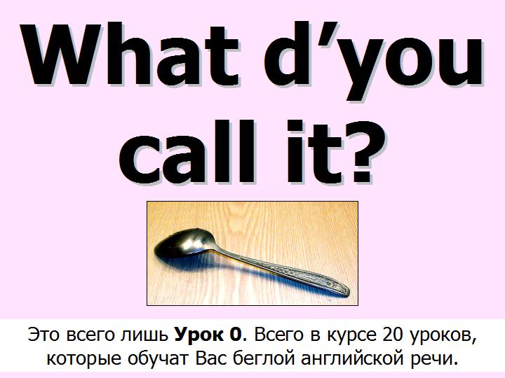 BTC English School