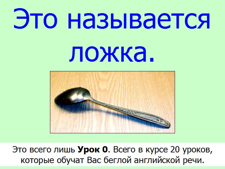 BTC English School