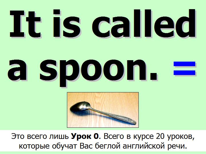 BTC English School
