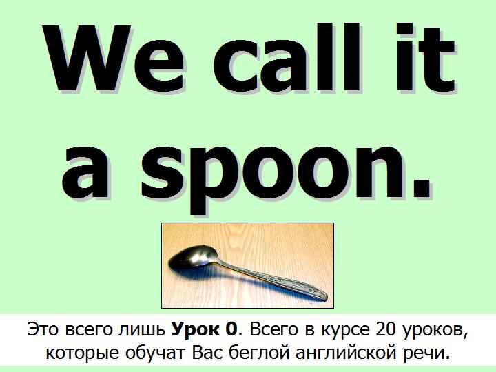 BTC English School
