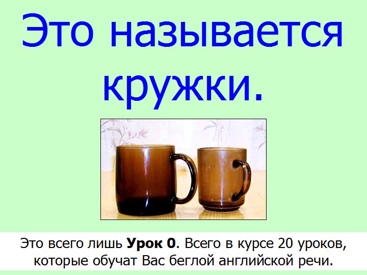 BTC English School
