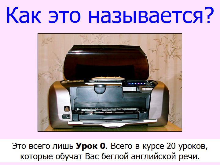 BTC English School