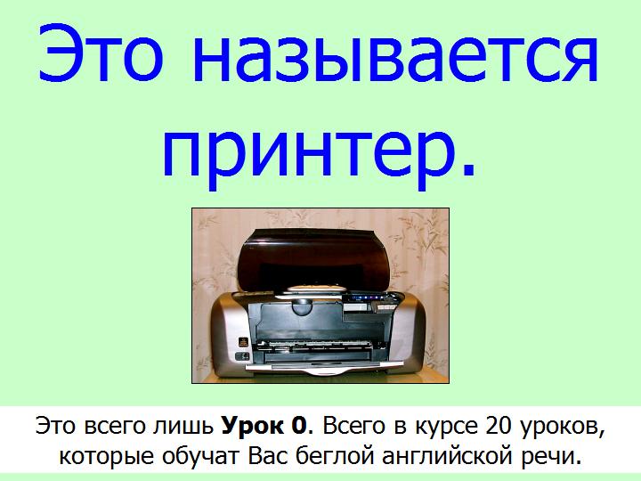 BTC English School