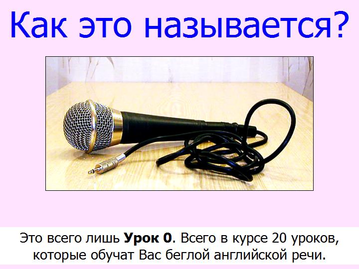 BTC English School