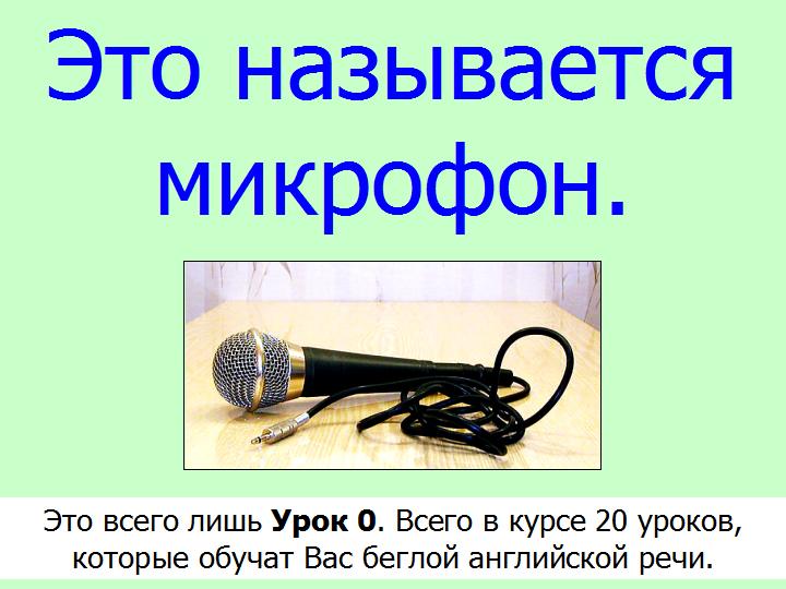 BTC English School