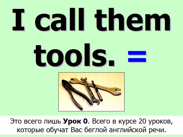 BTC English School