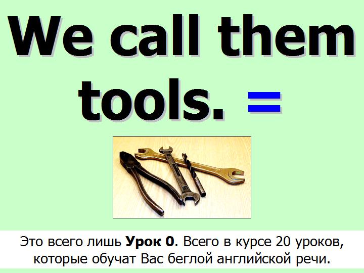 BTC English School