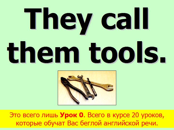 BTC English School