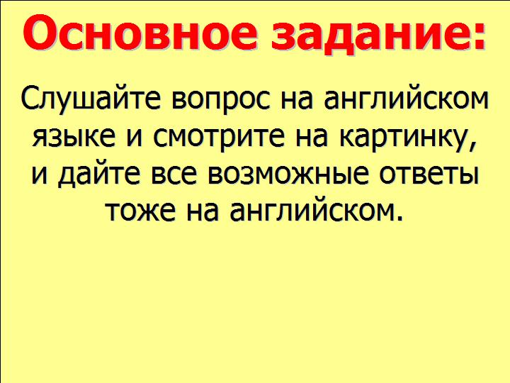 BTC English School