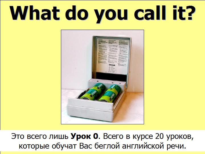 BTC English School
