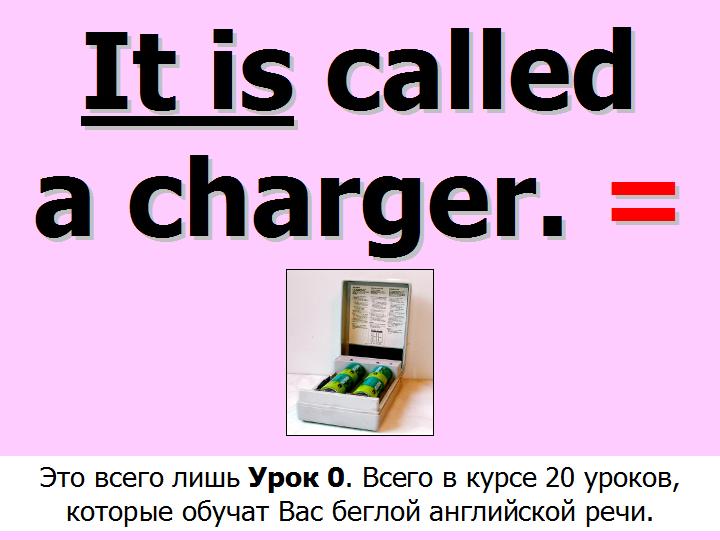 BTC English School