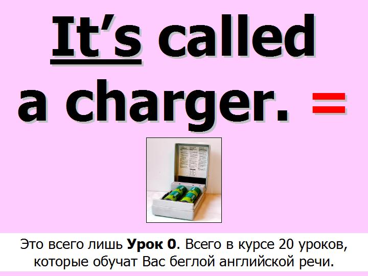 BTC English School