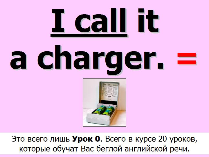 BTC English School