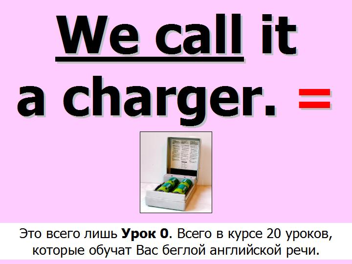 BTC English School