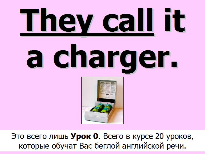 BTC English School