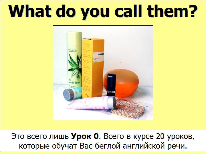 BTC English School