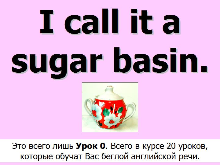 BTC English School