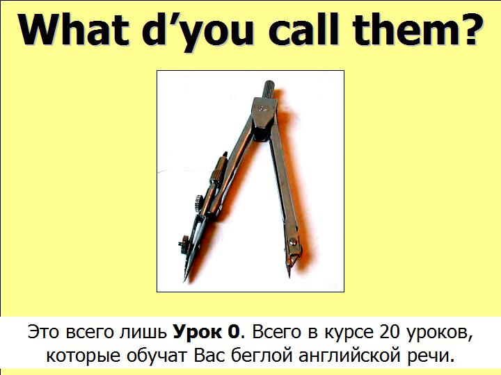 BTC English School