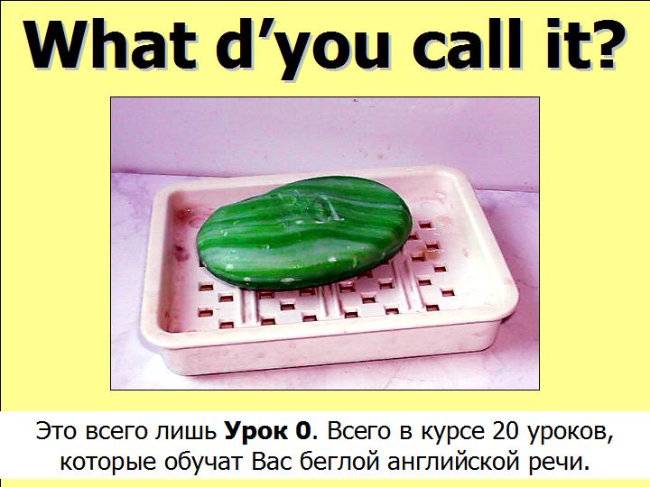 BTC English School