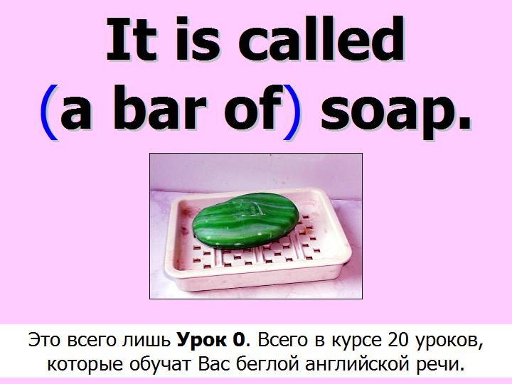 BTC English School