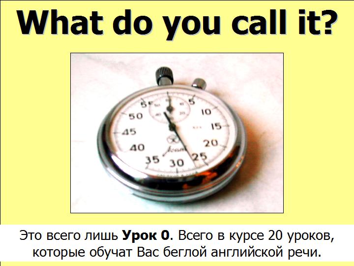 BTC English School