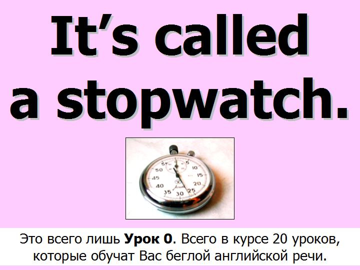 BTC English School